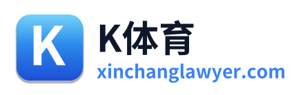 K体育 Logo